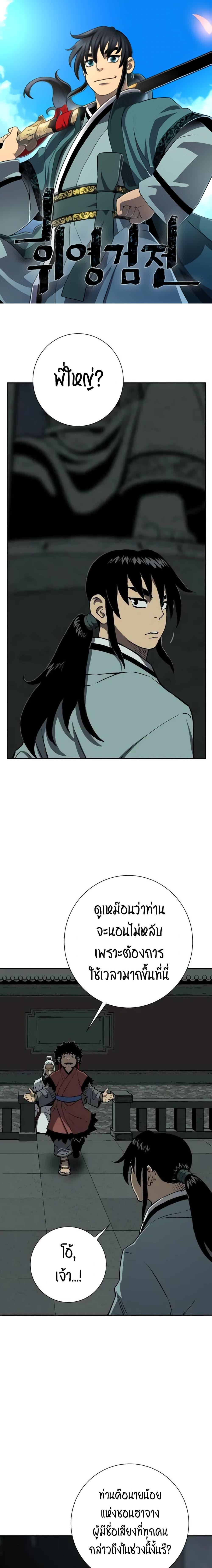 Manga-lc-com อ่านมังงะ อ่านการ์ตูน ออนไลน์ ฟรี Tales of A Shinning Sword ตอนที่ 1 2 3 4 5 6 7 8 9 10 11 12 13 14 ฟรี ไม่มีโฆษณา Manga-lc - อ่าน มังงะ อ่าน การ์ตูน ออนไลน์ อ่านมังงะ ฟรี