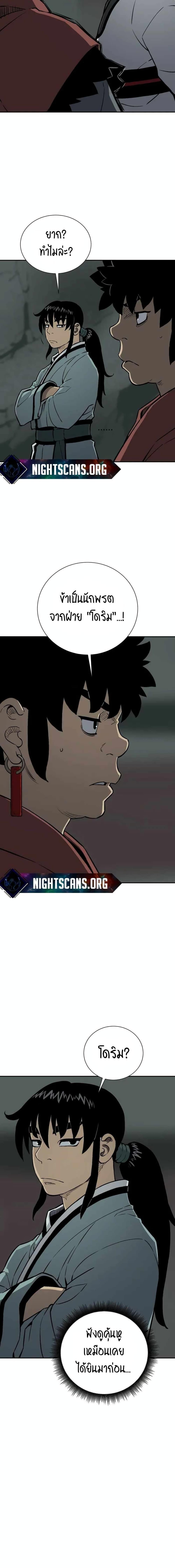 Manga-lc-com อ่านมังงะ อ่านการ์ตูน ออนไลน์ ฟรี Tales of A Shinning Sword ตอนที่ 1 2 3 4 5 6 7 8 9 10 11 12 13 14 ฟรี ไม่มีโฆษณา Manga-lc - อ่าน มังงะ อ่าน การ์ตูน ออนไลน์ อ่านมังงะ ฟรี