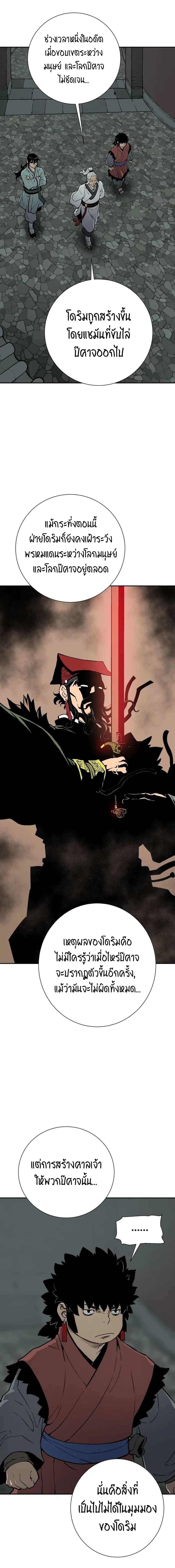 Manga-lc-com อ่านมังงะ อ่านการ์ตูน ออนไลน์ ฟรี Tales of A Shinning Sword ตอนที่ 1 2 3 4 5 6 7 8 9 10 11 12 13 14 ฟรี ไม่มีโฆษณา Manga-lc - อ่าน มังงะ อ่าน การ์ตูน ออนไลน์ อ่านมังงะ ฟรี