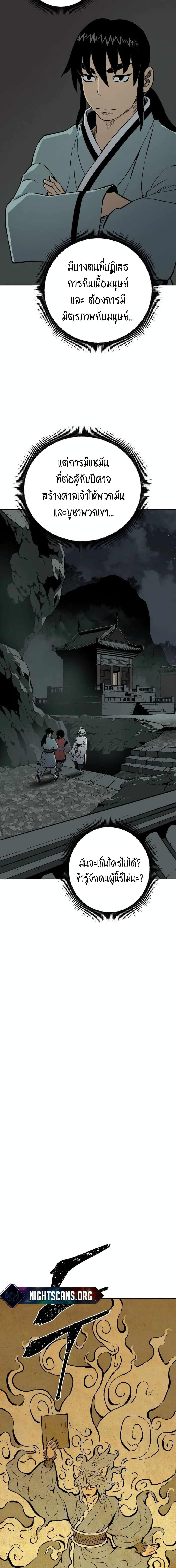 Manga-lc-com อ่านมังงะ อ่านการ์ตูน ออนไลน์ ฟรี Tales of A Shinning Sword ตอนที่ 1 2 3 4 5 6 7 8 9 10 11 12 13 14 ฟรี ไม่มีโฆษณา Manga-lc - อ่าน มังงะ อ่าน การ์ตูน ออนไลน์ อ่านมังงะ ฟรี