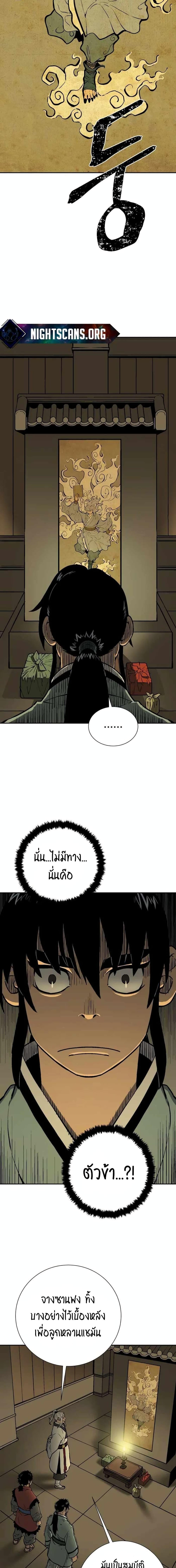 Manga-lc-com อ่านมังงะ อ่านการ์ตูน ออนไลน์ ฟรี Tales of A Shinning Sword ตอนที่ 1 2 3 4 5 6 7 8 9 10 11 12 13 14 ฟรี ไม่มีโฆษณา Manga-lc - อ่าน มังงะ อ่าน การ์ตูน ออนไลน์ อ่านมังงะ ฟรี