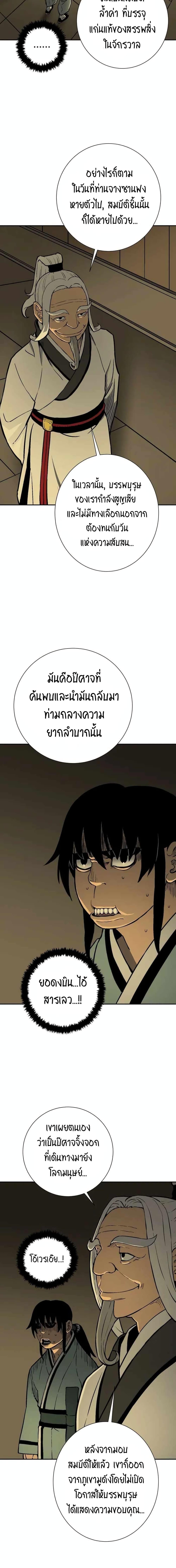 Manga-lc-com อ่านมังงะ อ่านการ์ตูน ออนไลน์ ฟรี Tales of A Shinning Sword ตอนที่ 1 2 3 4 5 6 7 8 9 10 11 12 13 14 ฟรี ไม่มีโฆษณา Manga-lc - อ่าน มังงะ อ่าน การ์ตูน ออนไลน์ อ่านมังงะ ฟรี
