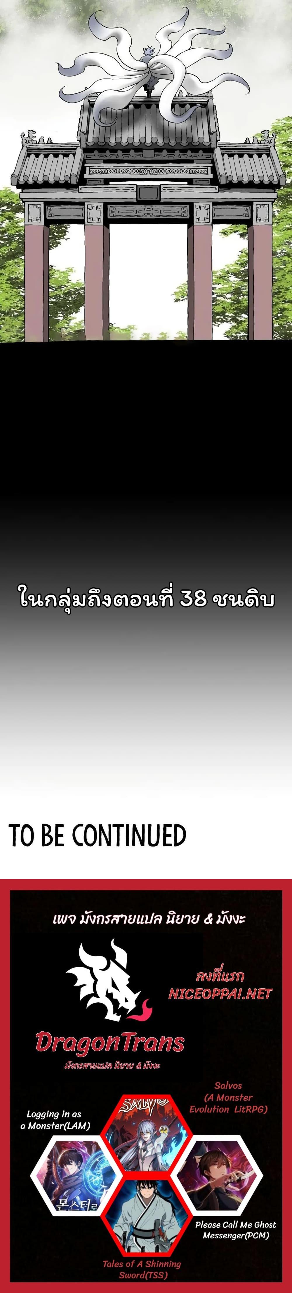 Manga-lc-com อ่านมังงะ อ่านการ์ตูน ออนไลน์ ฟรี Tales of A Shinning Sword ตอนที่ 1 2 3 4 5 6 7 8 9 10 11 12 13 14 ฟรี ไม่มีโฆษณา Manga-lc - อ่าน มังงะ อ่าน การ์ตูน ออนไลน์ อ่านมังงะ ฟรี