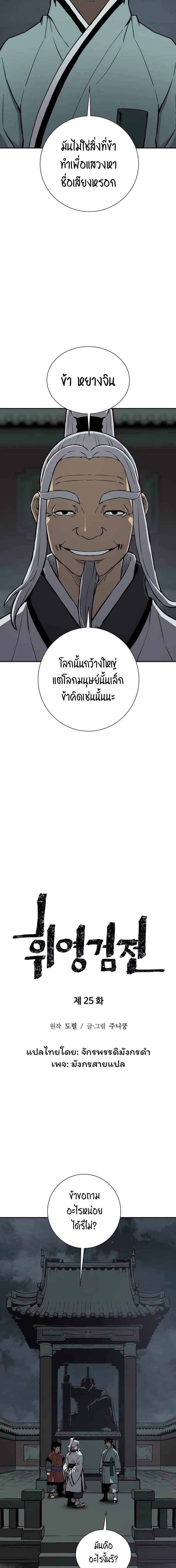 Manga-lc-com อ่านมังงะ อ่านการ์ตูน ออนไลน์ ฟรี Tales of A Shinning Sword ตอนที่ 1 2 3 4 5 6 7 8 9 10 11 12 13 14 ฟรี ไม่มีโฆษณา Manga-lc - อ่าน มังงะ อ่าน การ์ตูน ออนไลน์ อ่านมังงะ ฟรี