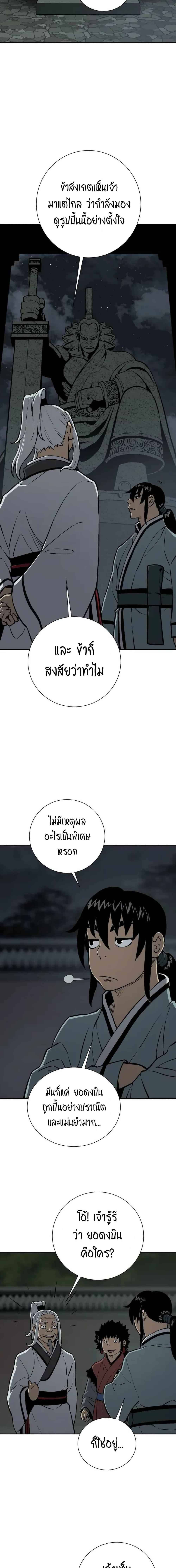 Manga-lc-com อ่านมังงะ อ่านการ์ตูน ออนไลน์ ฟรี Tales of A Shinning Sword ตอนที่ 1 2 3 4 5 6 7 8 9 10 11 12 13 14 ฟรี ไม่มีโฆษณา Manga-lc - อ่าน มังงะ อ่าน การ์ตูน ออนไลน์ อ่านมังงะ ฟรี