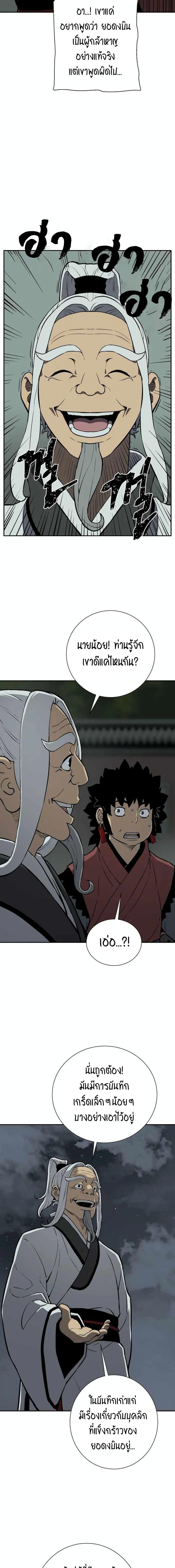 Manga-lc-com อ่านมังงะ อ่านการ์ตูน ออนไลน์ ฟรี Tales of A Shinning Sword ตอนที่ 1 2 3 4 5 6 7 8 9 10 11 12 13 14 ฟรี ไม่มีโฆษณา Manga-lc - อ่าน มังงะ อ่าน การ์ตูน ออนไลน์ อ่านมังงะ ฟรี