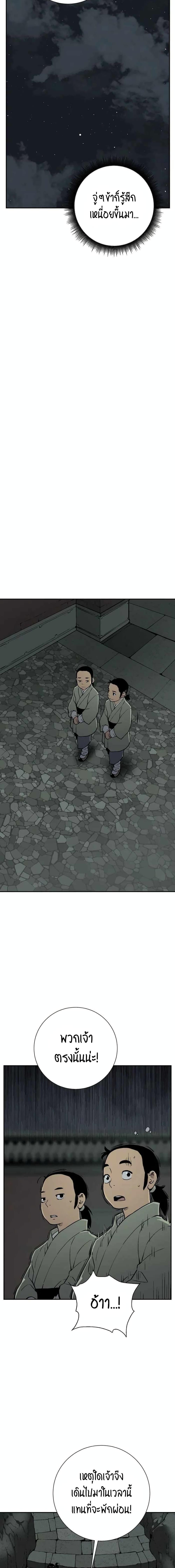 Manga-lc-com อ่านมังงะ อ่านการ์ตูน ออนไลน์ ฟรี Tales of A Shinning Sword ตอนที่ 1 2 3 4 5 6 7 8 9 10 11 12 13 14 ฟรี ไม่มีโฆษณา Manga-lc - อ่าน มังงะ อ่าน การ์ตูน ออนไลน์ อ่านมังงะ ฟรี