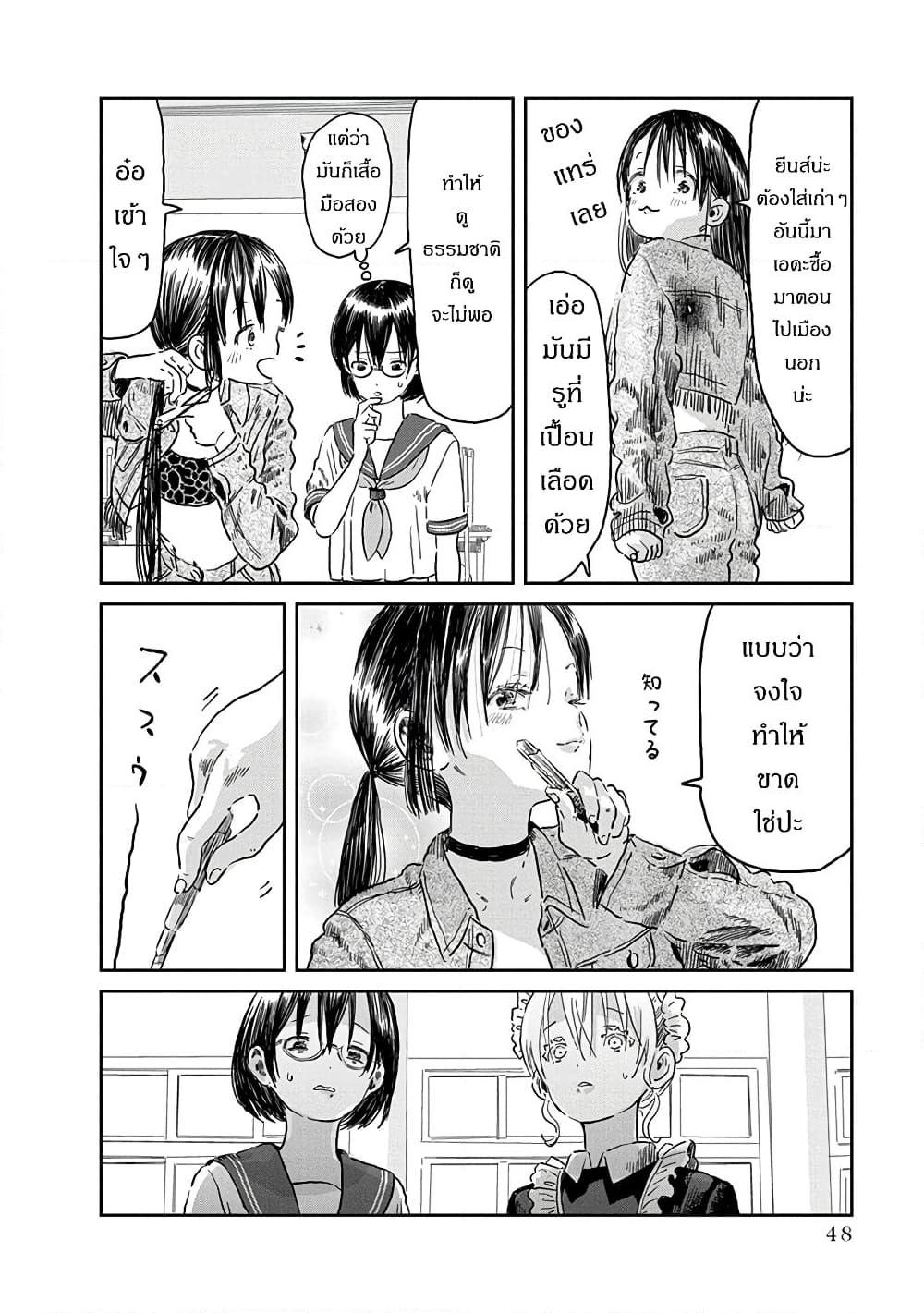 Manga-lc-com อ่านมังงะ อ่านการ์ตูน ออนไลน์ ฟรี Asobi Asobase ตอนที่ 1 2 3 4 5 6 7 8 9 10 11 12 13 14 ฟรี ไม่มีโฆษณา Manga-lc - อ่าน มังงะ อ่าน การ์ตูน ออนไลน์ อ่านมังงะ ฟรี