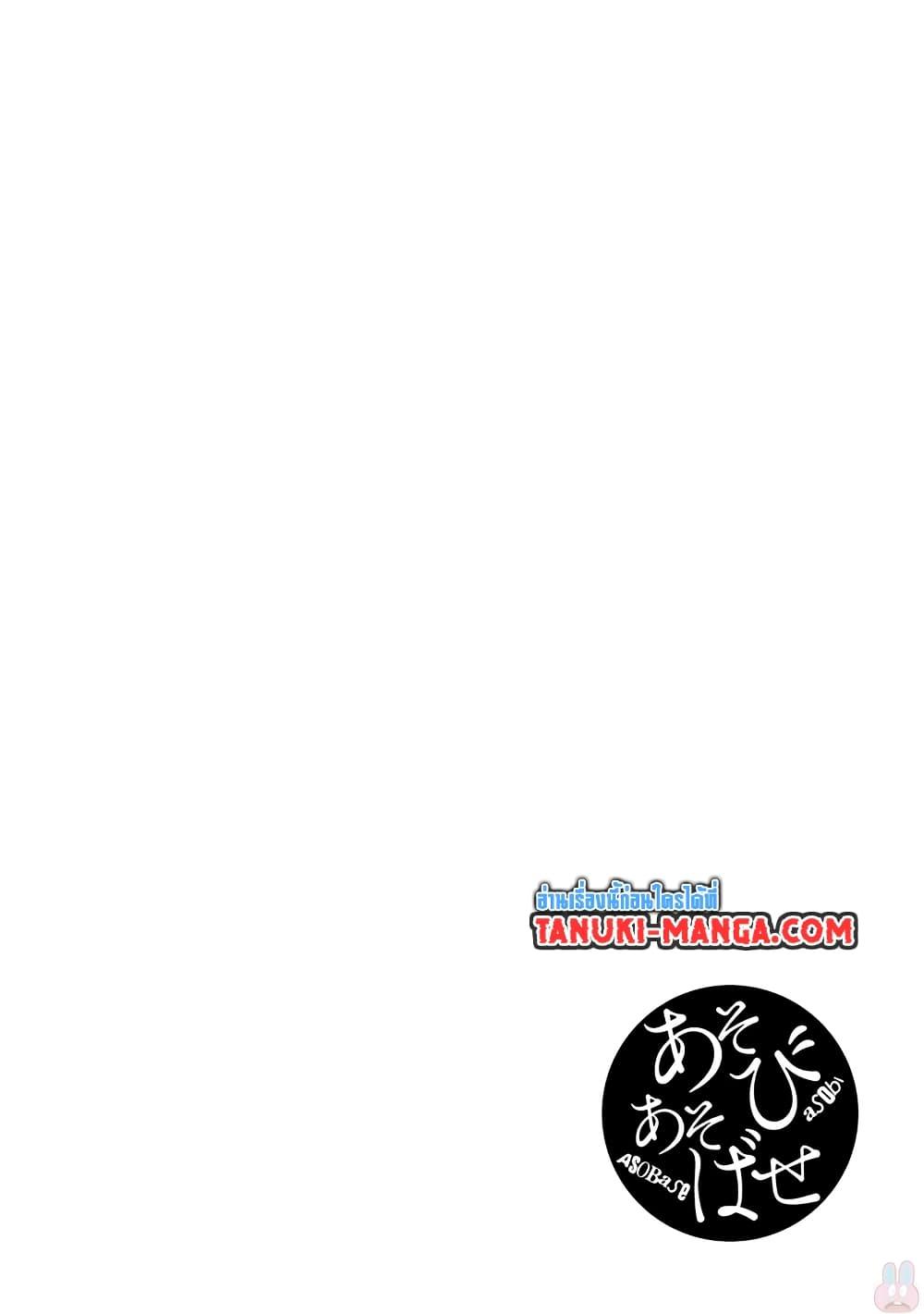 Manga-lc-com อ่านมังงะ อ่านการ์ตูน ออนไลน์ ฟรี Asobi Asobase ตอนที่ 1 2 3 4 5 6 7 8 9 10 11 12 13 14 ฟรี ไม่มีโฆษณา Manga-lc - อ่าน มังงะ อ่าน การ์ตูน ออนไลน์ อ่านมังงะ ฟรี