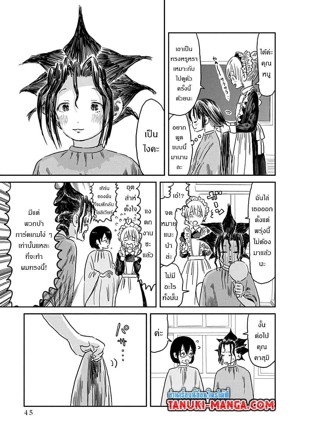 Manga-lc-com อ่านมังงะ อ่านการ์ตูน ออนไลน์ ฟรี Asobi Asobase ตอนที่ 1 2 3 4 5 6 7 8 9 10 11 12 13 14 ฟรี ไม่มีโฆษณา Manga-lc - อ่าน มังงะ อ่าน การ์ตูน ออนไลน์ อ่านมังงะ ฟรี