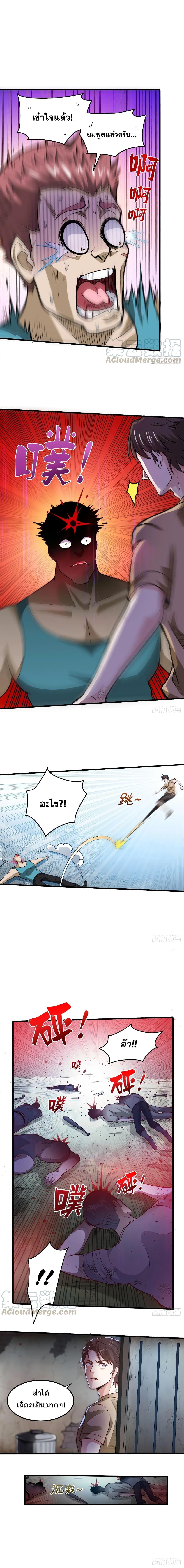 Manga-lc-com อ่านมังงะ อ่านการ์ตูน ออนไลน์ ฟรี Peerless Doctor in the City ตอนที่ 1 2 3 4 5 6 7 8 9 10 11 12 13 14 ฟรี ไม่มีโฆษณา Manga-lc - อ่าน มังงะ อ่าน การ์ตูน ออนไลน์ อ่านมังงะ ฟรี