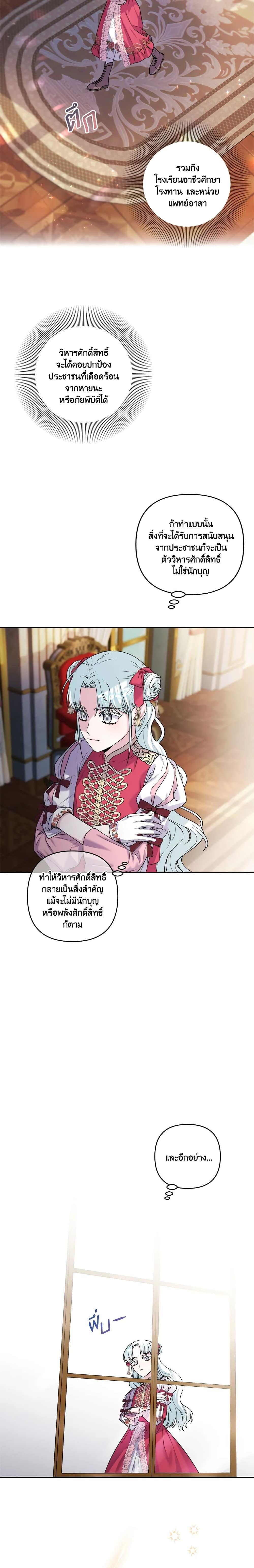 Manga-lc-com อ่านมังงะ อ่านการ์ตูน ออนไลน์ ฟรี She’s the Older Sister of the Obsessive Male Lead ตอนที่ 1 2 3 4 5 6 7 8 9 10 11 12 13 14 ฟรี ไม่มีโฆษณา Manga-lc - อ่าน มังงะ อ่าน การ์ตูน ออนไลน์ อ่านมังงะ ฟรี