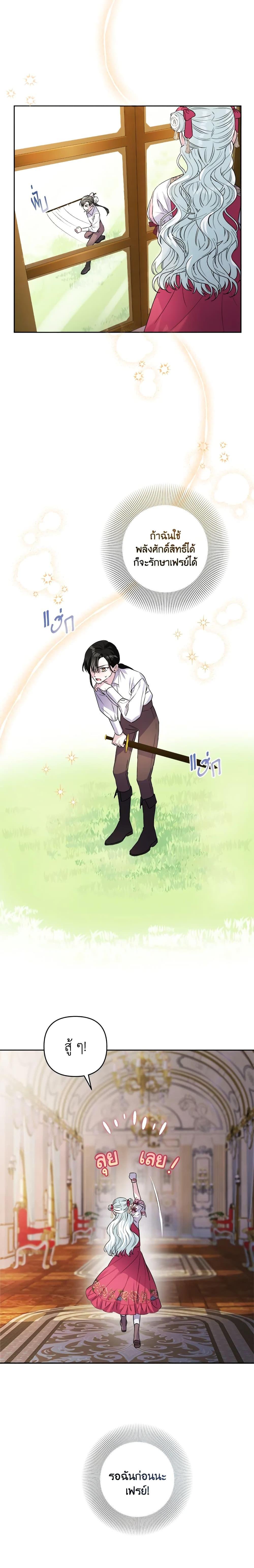 Manga-lc-com อ่านมังงะ อ่านการ์ตูน ออนไลน์ ฟรี She’s the Older Sister of the Obsessive Male Lead ตอนที่ 1 2 3 4 5 6 7 8 9 10 11 12 13 14 ฟรี ไม่มีโฆษณา Manga-lc - อ่าน มังงะ อ่าน การ์ตูน ออนไลน์ อ่านมังงะ ฟรี