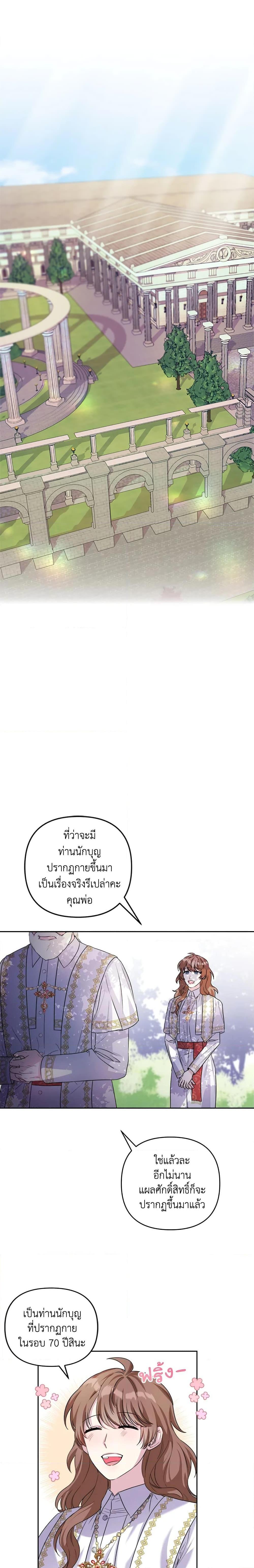 Manga-lc-com อ่านมังงะ อ่านการ์ตูน ออนไลน์ ฟรี She’s the Older Sister of the Obsessive Male Lead ตอนที่ 1 2 3 4 5 6 7 8 9 10 11 12 13 14 ฟรี ไม่มีโฆษณา Manga-lc - อ่าน มังงะ อ่าน การ์ตูน ออนไลน์ อ่านมังงะ ฟรี