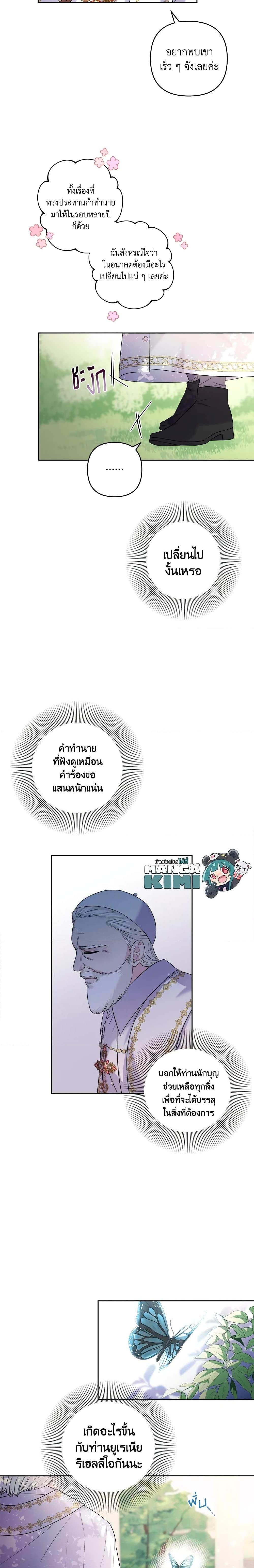 Manga-lc-com อ่านมังงะ อ่านการ์ตูน ออนไลน์ ฟรี She’s the Older Sister of the Obsessive Male Lead ตอนที่ 1 2 3 4 5 6 7 8 9 10 11 12 13 14 ฟรี ไม่มีโฆษณา Manga-lc - อ่าน มังงะ อ่าน การ์ตูน ออนไลน์ อ่านมังงะ ฟรี
