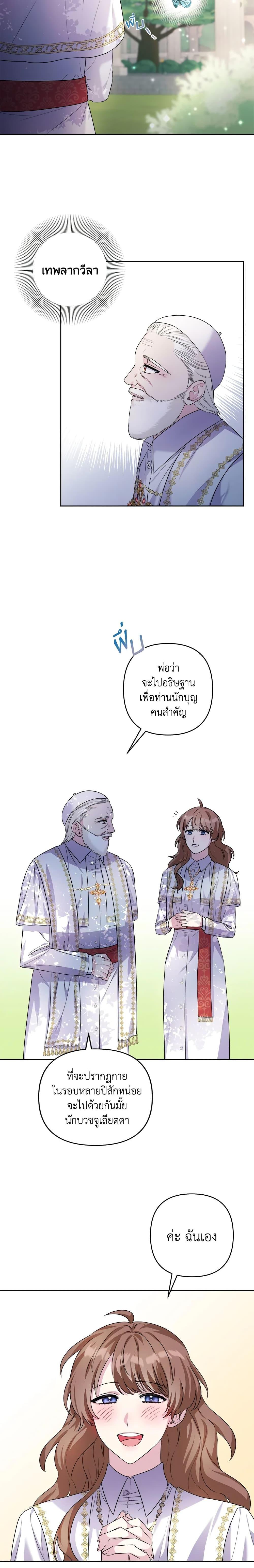 Manga-lc-com อ่านมังงะ อ่านการ์ตูน ออนไลน์ ฟรี She’s the Older Sister of the Obsessive Male Lead ตอนที่ 1 2 3 4 5 6 7 8 9 10 11 12 13 14 ฟรี ไม่มีโฆษณา Manga-lc - อ่าน มังงะ อ่าน การ์ตูน ออนไลน์ อ่านมังงะ ฟรี
