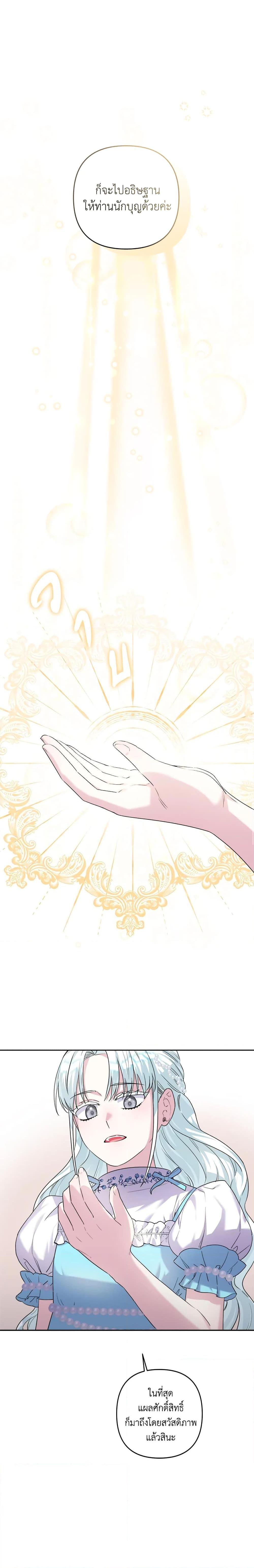 Manga-lc-com อ่านมังงะ อ่านการ์ตูน ออนไลน์ ฟรี She’s the Older Sister of the Obsessive Male Lead ตอนที่ 1 2 3 4 5 6 7 8 9 10 11 12 13 14 ฟรี ไม่มีโฆษณา Manga-lc - อ่าน มังงะ อ่าน การ์ตูน ออนไลน์ อ่านมังงะ ฟรี