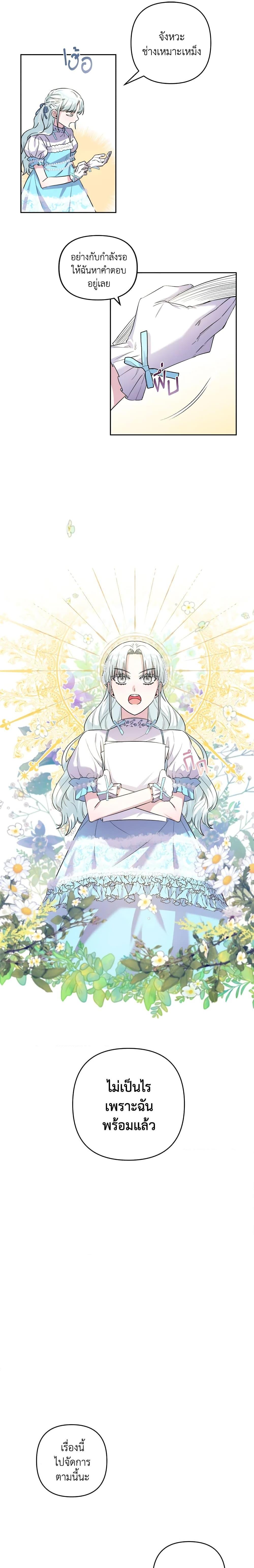 Manga-lc-com อ่านมังงะ อ่านการ์ตูน ออนไลน์ ฟรี She’s the Older Sister of the Obsessive Male Lead ตอนที่ 1 2 3 4 5 6 7 8 9 10 11 12 13 14 ฟรี ไม่มีโฆษณา Manga-lc - อ่าน มังงะ อ่าน การ์ตูน ออนไลน์ อ่านมังงะ ฟรี