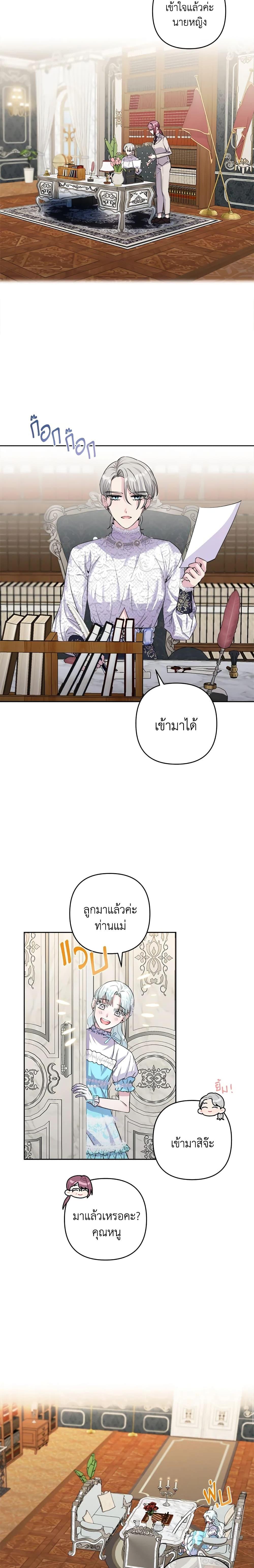 Manga-lc-com อ่านมังงะ อ่านการ์ตูน ออนไลน์ ฟรี She’s the Older Sister of the Obsessive Male Lead ตอนที่ 1 2 3 4 5 6 7 8 9 10 11 12 13 14 ฟรี ไม่มีโฆษณา Manga-lc - อ่าน มังงะ อ่าน การ์ตูน ออนไลน์ อ่านมังงะ ฟรี