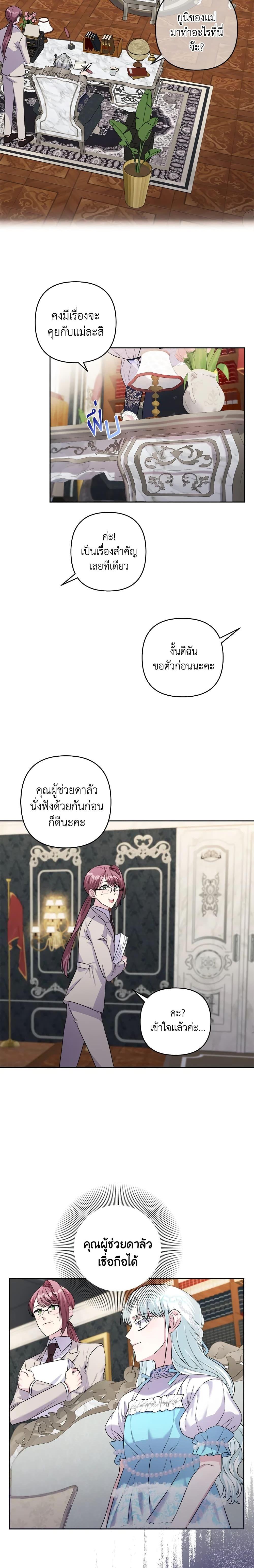 Manga-lc-com อ่านมังงะ อ่านการ์ตูน ออนไลน์ ฟรี She’s the Older Sister of the Obsessive Male Lead ตอนที่ 1 2 3 4 5 6 7 8 9 10 11 12 13 14 ฟรี ไม่มีโฆษณา Manga-lc - อ่าน มังงะ อ่าน การ์ตูน ออนไลน์ อ่านมังงะ ฟรี