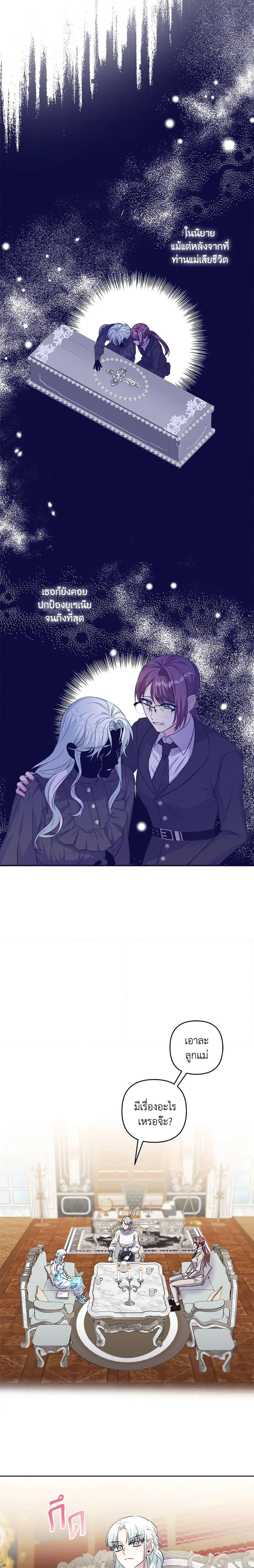 Manga-lc-com อ่านมังงะ อ่านการ์ตูน ออนไลน์ ฟรี She’s the Older Sister of the Obsessive Male Lead ตอนที่ 1 2 3 4 5 6 7 8 9 10 11 12 13 14 ฟรี ไม่มีโฆษณา Manga-lc - อ่าน มังงะ อ่าน การ์ตูน ออนไลน์ อ่านมังงะ ฟรี