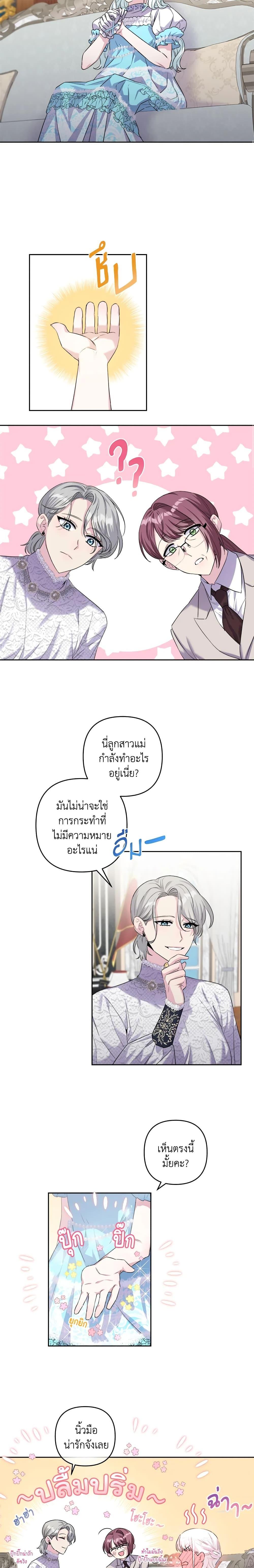 Manga-lc-com อ่านมังงะ อ่านการ์ตูน ออนไลน์ ฟรี She’s the Older Sister of the Obsessive Male Lead ตอนที่ 1 2 3 4 5 6 7 8 9 10 11 12 13 14 ฟรี ไม่มีโฆษณา Manga-lc - อ่าน มังงะ อ่าน การ์ตูน ออนไลน์ อ่านมังงะ ฟรี