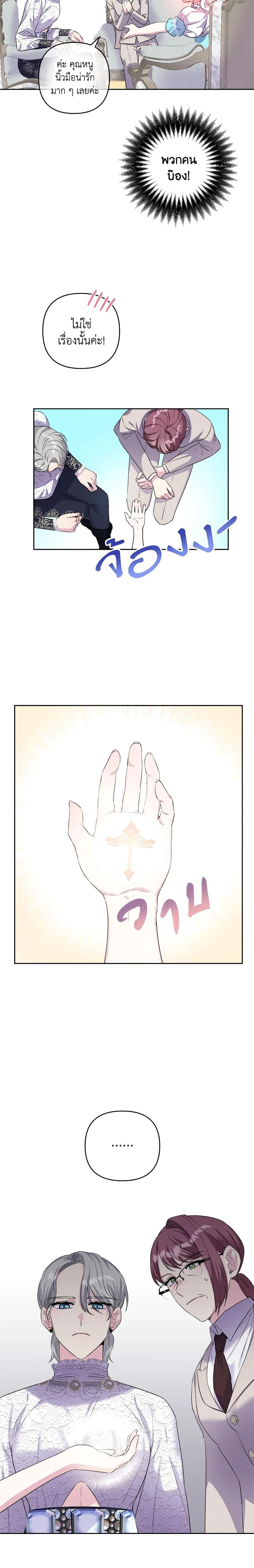 Manga-lc-com อ่านมังงะ อ่านการ์ตูน ออนไลน์ ฟรี She’s the Older Sister of the Obsessive Male Lead ตอนที่ 1 2 3 4 5 6 7 8 9 10 11 12 13 14 ฟรี ไม่มีโฆษณา Manga-lc - อ่าน มังงะ อ่าน การ์ตูน ออนไลน์ อ่านมังงะ ฟรี