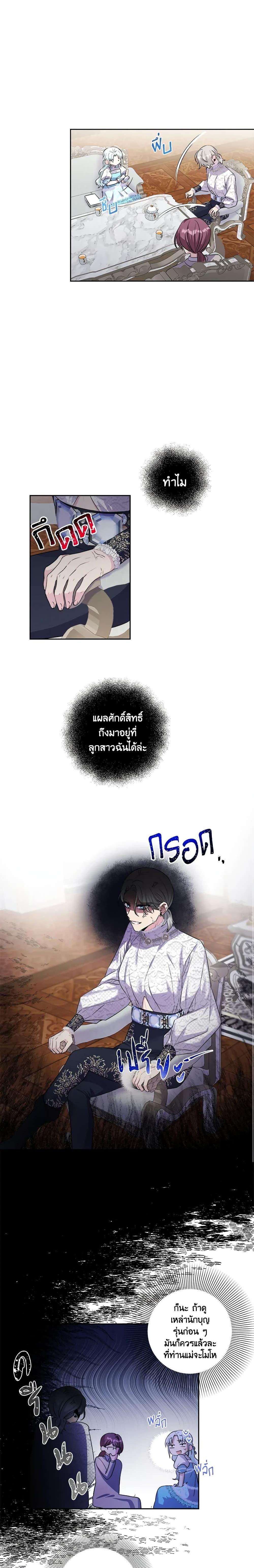 Manga-lc-com อ่านมังงะ อ่านการ์ตูน ออนไลน์ ฟรี She’s the Older Sister of the Obsessive Male Lead ตอนที่ 1 2 3 4 5 6 7 8 9 10 11 12 13 14 ฟรี ไม่มีโฆษณา Manga-lc - อ่าน มังงะ อ่าน การ์ตูน ออนไลน์ อ่านมังงะ ฟรี