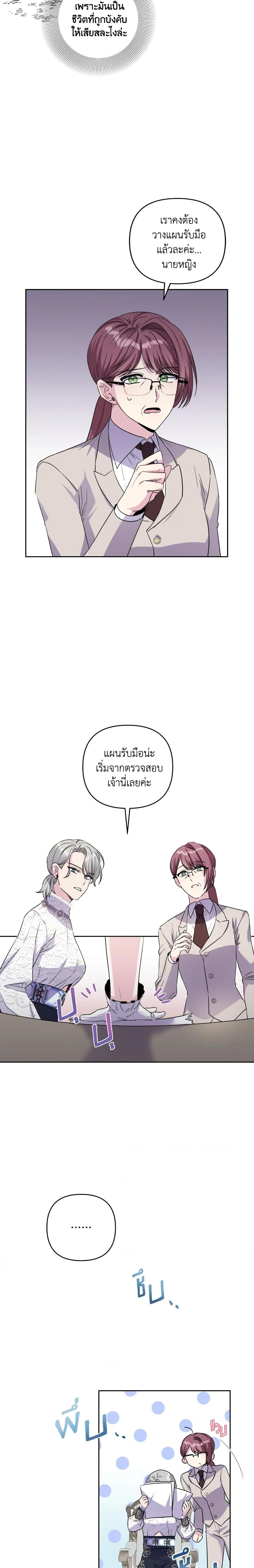 Manga-lc-com อ่านมังงะ อ่านการ์ตูน ออนไลน์ ฟรี She’s the Older Sister of the Obsessive Male Lead ตอนที่ 1 2 3 4 5 6 7 8 9 10 11 12 13 14 ฟรี ไม่มีโฆษณา Manga-lc - อ่าน มังงะ อ่าน การ์ตูน ออนไลน์ อ่านมังงะ ฟรี