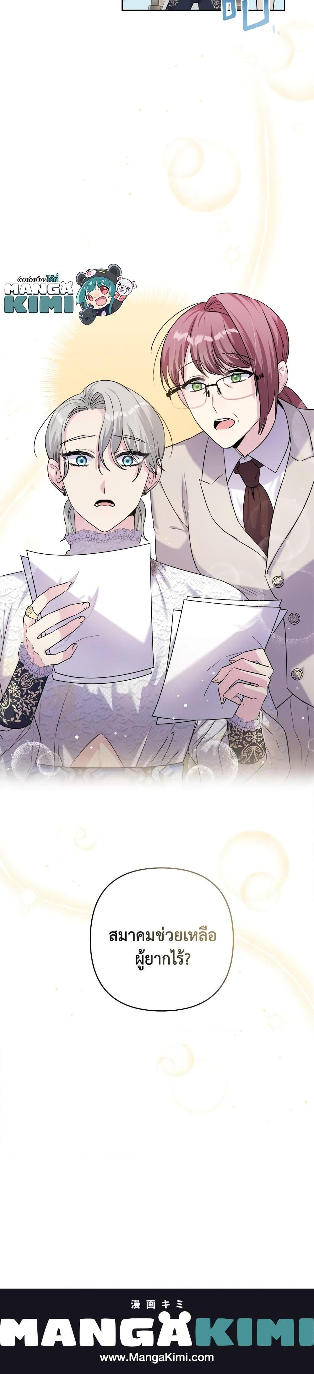 Manga-lc-com อ่านมังงะ อ่านการ์ตูน ออนไลน์ ฟรี She’s the Older Sister of the Obsessive Male Lead ตอนที่ 1 2 3 4 5 6 7 8 9 10 11 12 13 14 ฟรี ไม่มีโฆษณา Manga-lc - อ่าน มังงะ อ่าน การ์ตูน ออนไลน์ อ่านมังงะ ฟรี