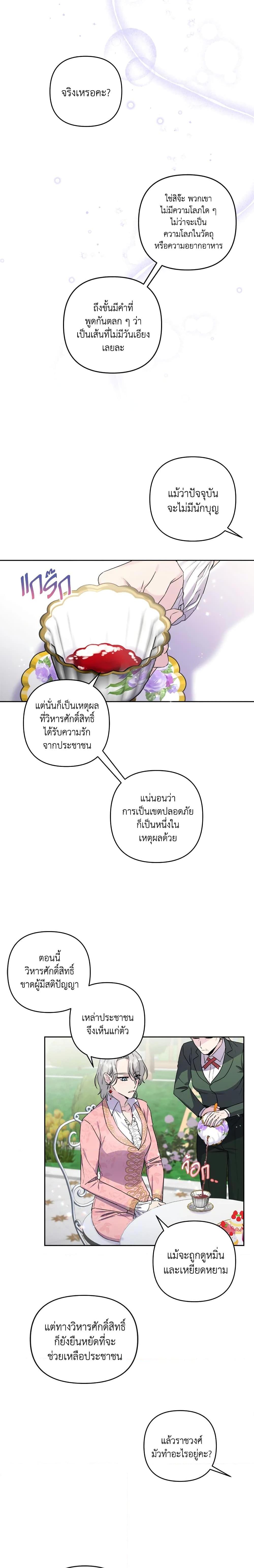 Manga-lc-com อ่านมังงะ อ่านการ์ตูน ออนไลน์ ฟรี She’s the Older Sister of the Obsessive Male Lead ตอนที่ 1 2 3 4 5 6 7 8 9 10 11 12 13 14 ฟรี ไม่มีโฆษณา Manga-lc - อ่าน มังงะ อ่าน การ์ตูน ออนไลน์ อ่านมังงะ ฟรี