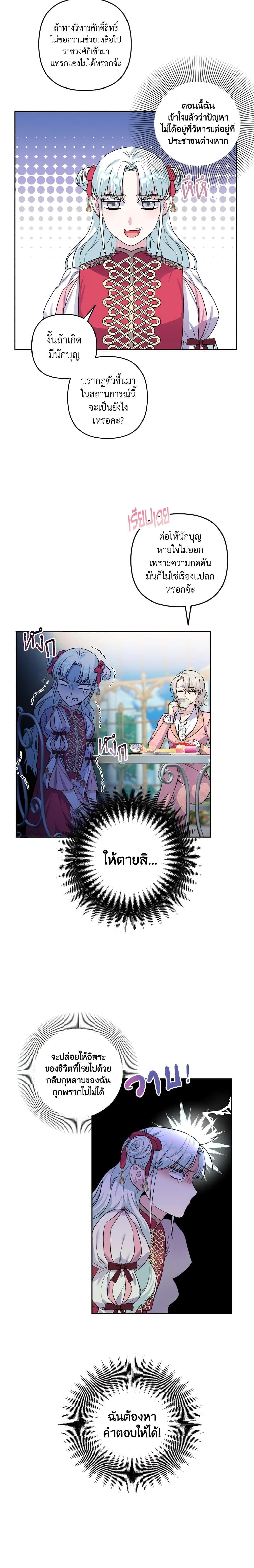 Manga-lc-com อ่านมังงะ อ่านการ์ตูน ออนไลน์ ฟรี She’s the Older Sister of the Obsessive Male Lead ตอนที่ 1 2 3 4 5 6 7 8 9 10 11 12 13 14 ฟรี ไม่มีโฆษณา Manga-lc - อ่าน มังงะ อ่าน การ์ตูน ออนไลน์ อ่านมังงะ ฟรี