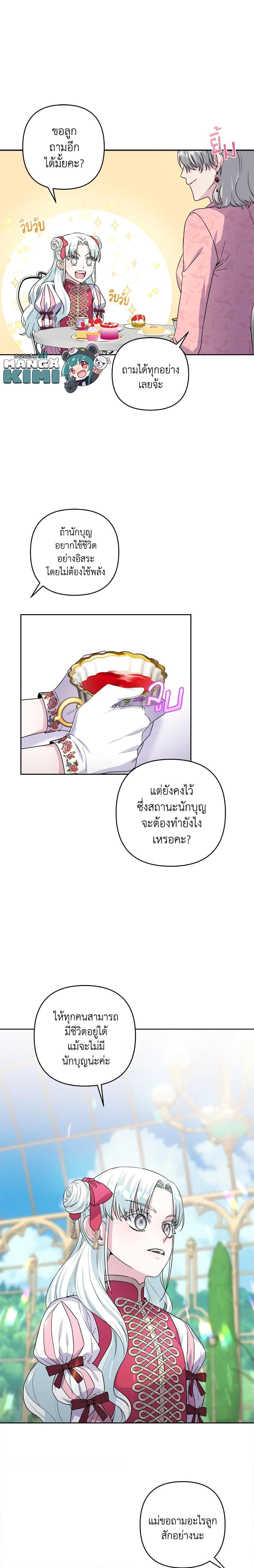 Manga-lc-com อ่านมังงะ อ่านการ์ตูน ออนไลน์ ฟรี She’s the Older Sister of the Obsessive Male Lead ตอนที่ 1 2 3 4 5 6 7 8 9 10 11 12 13 14 ฟรี ไม่มีโฆษณา Manga-lc - อ่าน มังงะ อ่าน การ์ตูน ออนไลน์ อ่านมังงะ ฟรี