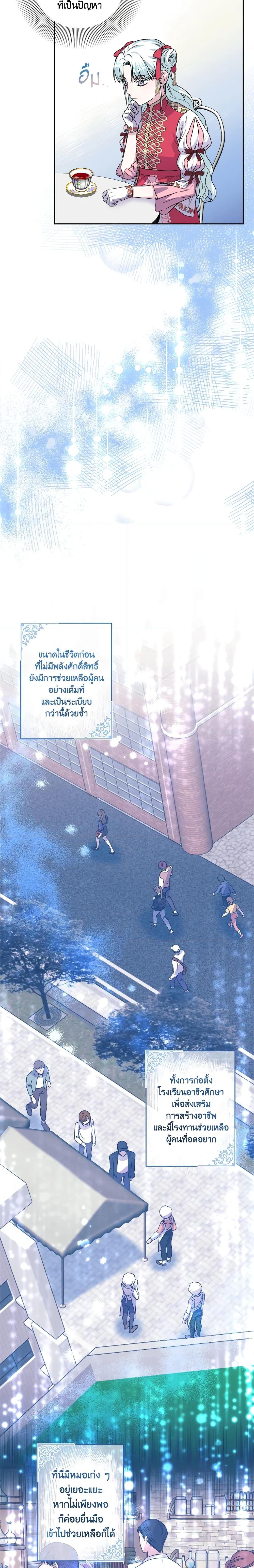 Manga-lc-com อ่านมังงะ อ่านการ์ตูน ออนไลน์ ฟรี She’s the Older Sister of the Obsessive Male Lead ตอนที่ 1 2 3 4 5 6 7 8 9 10 11 12 13 14 ฟรี ไม่มีโฆษณา Manga-lc - อ่าน มังงะ อ่าน การ์ตูน ออนไลน์ อ่านมังงะ ฟรี