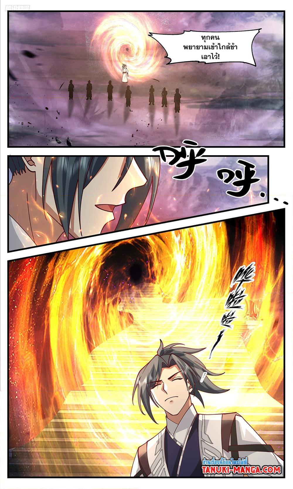 Manga-lc-com อ่านมังงะ อ่านการ์ตูน ออนไลน์ ฟรี Martial Peak ตอนที่ 1 2 3 4 5 6 7 8 9 10 11 12 13 14 ฟรี ไม่มีโฆษณา Manga-lc - อ่าน มังงะ อ่าน การ์ตูน ออนไลน์ อ่านมังงะ ฟรี