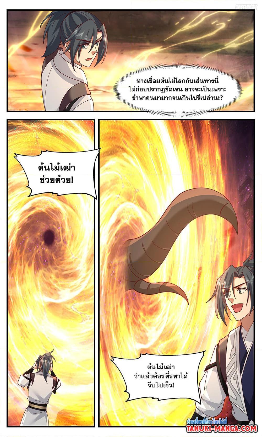Manga-lc-com อ่านมังงะ อ่านการ์ตูน ออนไลน์ ฟรี Martial Peak ตอนที่ 1 2 3 4 5 6 7 8 9 10 11 12 13 14 ฟรี ไม่มีโฆษณา Manga-lc - อ่าน มังงะ อ่าน การ์ตูน ออนไลน์ อ่านมังงะ ฟรี