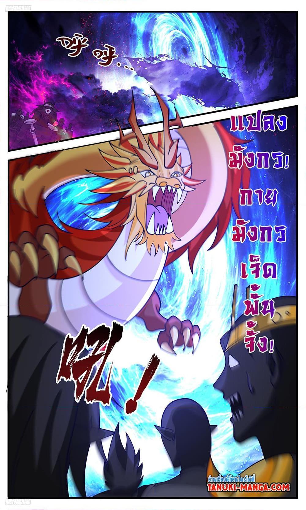 Manga-lc-com อ่านมังงะ อ่านการ์ตูน ออนไลน์ ฟรี Martial Peak ตอนที่ 1 2 3 4 5 6 7 8 9 10 11 12 13 14 ฟรี ไม่มีโฆษณา Manga-lc - อ่าน มังงะ อ่าน การ์ตูน ออนไลน์ อ่านมังงะ ฟรี