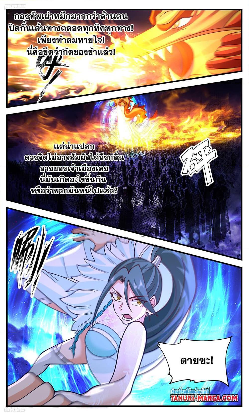 Manga-lc-com อ่านมังงะ อ่านการ์ตูน ออนไลน์ ฟรี Martial Peak ตอนที่ 1 2 3 4 5 6 7 8 9 10 11 12 13 14 ฟรี ไม่มีโฆษณา Manga-lc - อ่าน มังงะ อ่าน การ์ตูน ออนไลน์ อ่านมังงะ ฟรี