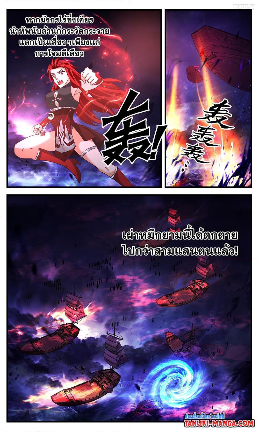 Manga-lc-com อ่านมังงะ อ่านการ์ตูน ออนไลน์ ฟรี Martial Peak ตอนที่ 1 2 3 4 5 6 7 8 9 10 11 12 13 14 ฟรี ไม่มีโฆษณา Manga-lc - อ่าน มังงะ อ่าน การ์ตูน ออนไลน์ อ่านมังงะ ฟรี