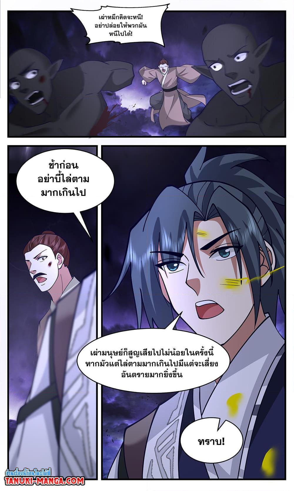 Manga-lc-com อ่านมังงะ อ่านการ์ตูน ออนไลน์ ฟรี Martial Peak ตอนที่ 1 2 3 4 5 6 7 8 9 10 11 12 13 14 ฟรี ไม่มีโฆษณา Manga-lc - อ่าน มังงะ อ่าน การ์ตูน ออนไลน์ อ่านมังงะ ฟรี