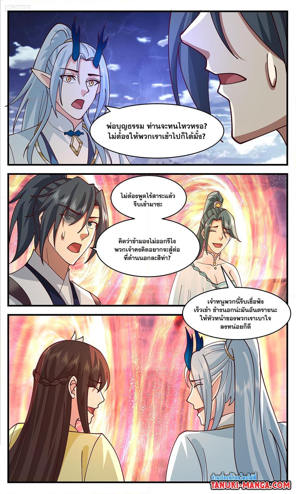 Manga-lc-com อ่านมังงะ อ่านการ์ตูน ออนไลน์ ฟรี Martial Peak ตอนที่ 1 2 3 4 5 6 7 8 9 10 11 12 13 14 ฟรี ไม่มีโฆษณา Manga-lc - อ่าน มังงะ อ่าน การ์ตูน ออนไลน์ อ่านมังงะ ฟรี
