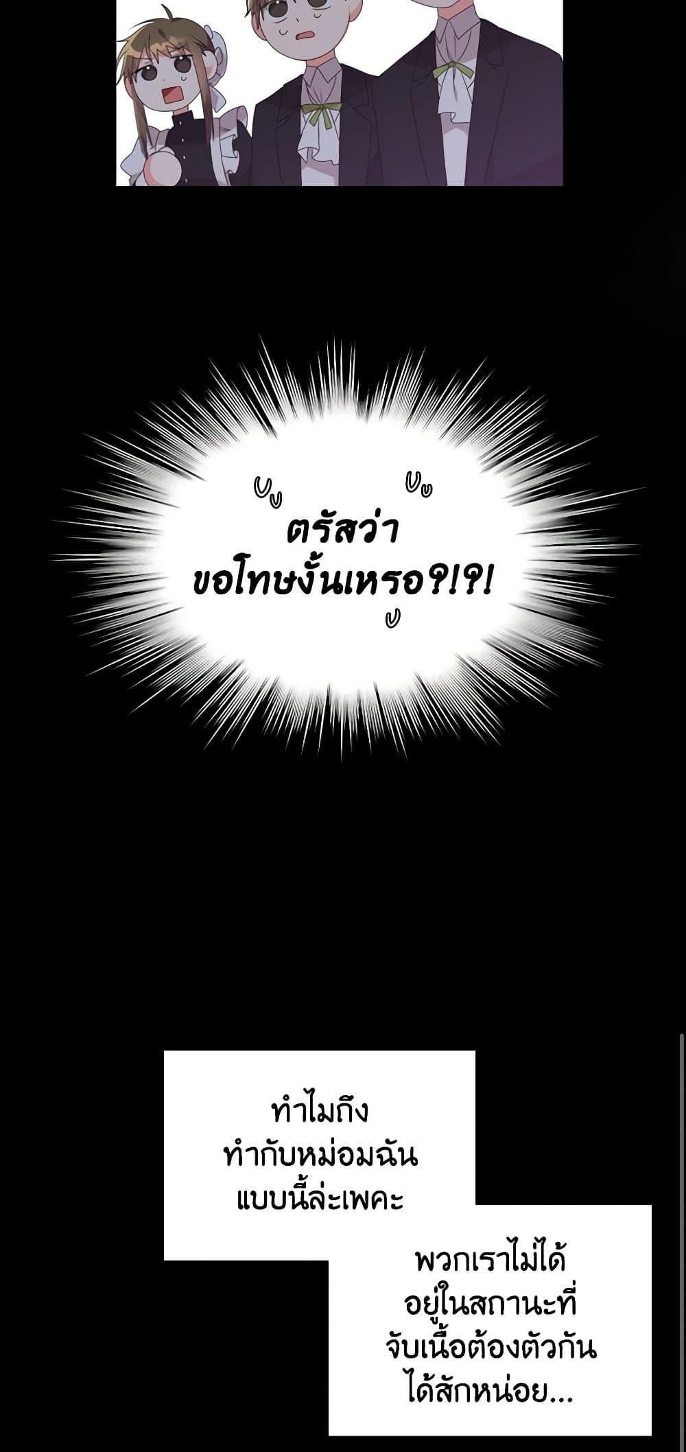 Manga-lc-com อ่านมังงะ อ่านการ์ตูน ออนไลน์ ฟรี The Meaning of You ตอนที่ 1 2 3 4 5 6 7 8 9 10 11 12 13 14 ฟรี ไม่มีโฆษณา Manga-lc - อ่าน มังงะ อ่าน การ์ตูน ออนไลน์ อ่านมังงะ ฟรี