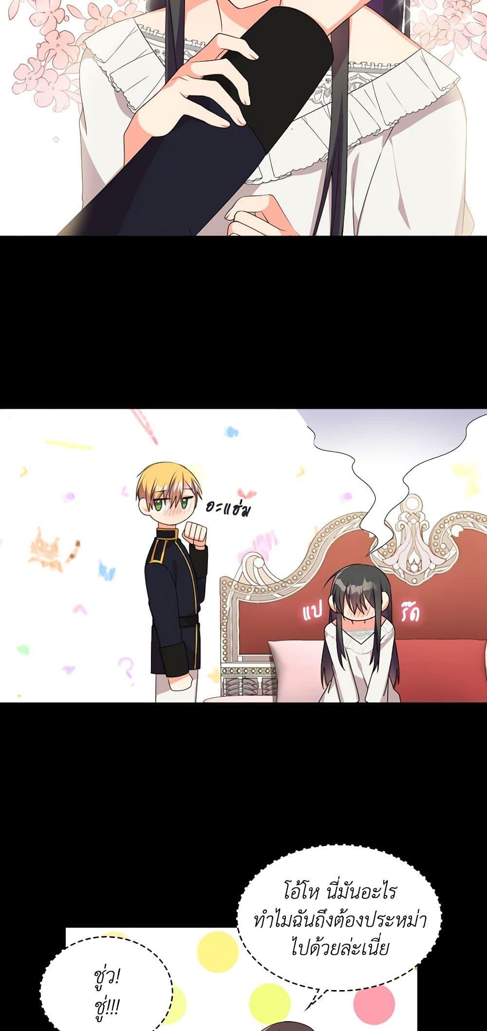 Manga-lc-com อ่านมังงะ อ่านการ์ตูน ออนไลน์ ฟรี The Meaning of You ตอนที่ 1 2 3 4 5 6 7 8 9 10 11 12 13 14 ฟรี ไม่มีโฆษณา Manga-lc - อ่าน มังงะ อ่าน การ์ตูน ออนไลน์ อ่านมังงะ ฟรี