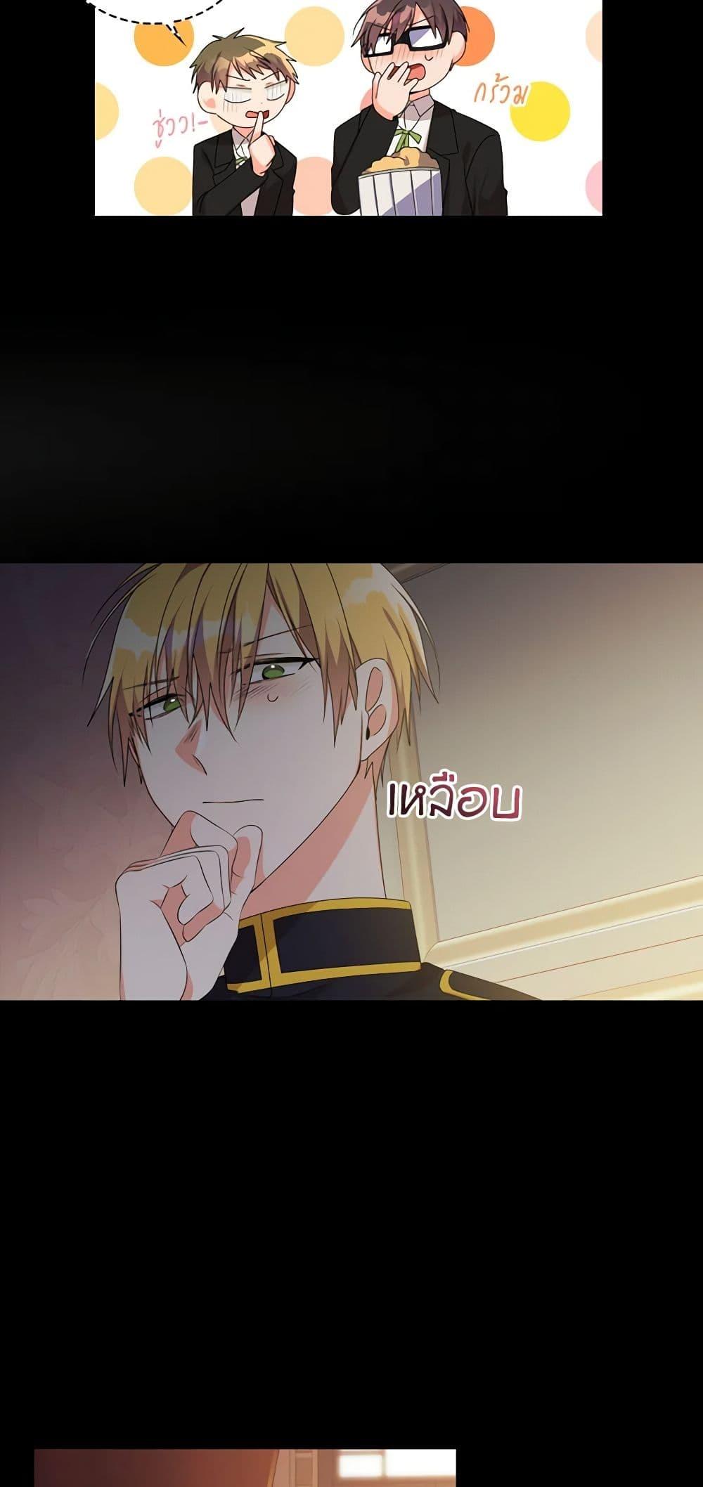 Manga-lc-com อ่านมังงะ อ่านการ์ตูน ออนไลน์ ฟรี The Meaning of You ตอนที่ 1 2 3 4 5 6 7 8 9 10 11 12 13 14 ฟรี ไม่มีโฆษณา Manga-lc - อ่าน มังงะ อ่าน การ์ตูน ออนไลน์ อ่านมังงะ ฟรี