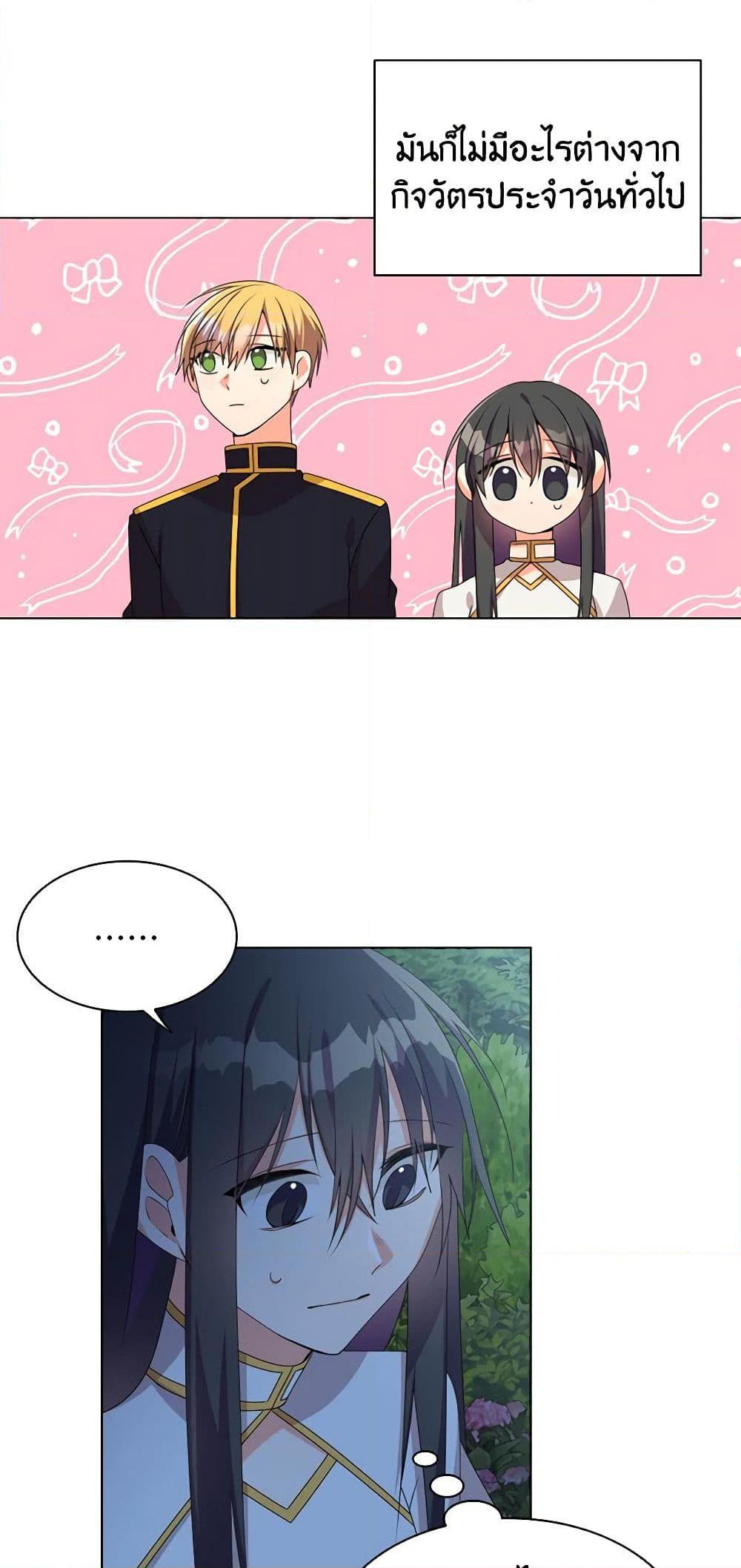 Manga-lc-com อ่านมังงะ อ่านการ์ตูน ออนไลน์ ฟรี The Meaning of You ตอนที่ 1 2 3 4 5 6 7 8 9 10 11 12 13 14 ฟรี ไม่มีโฆษณา Manga-lc - อ่าน มังงะ อ่าน การ์ตูน ออนไลน์ อ่านมังงะ ฟรี