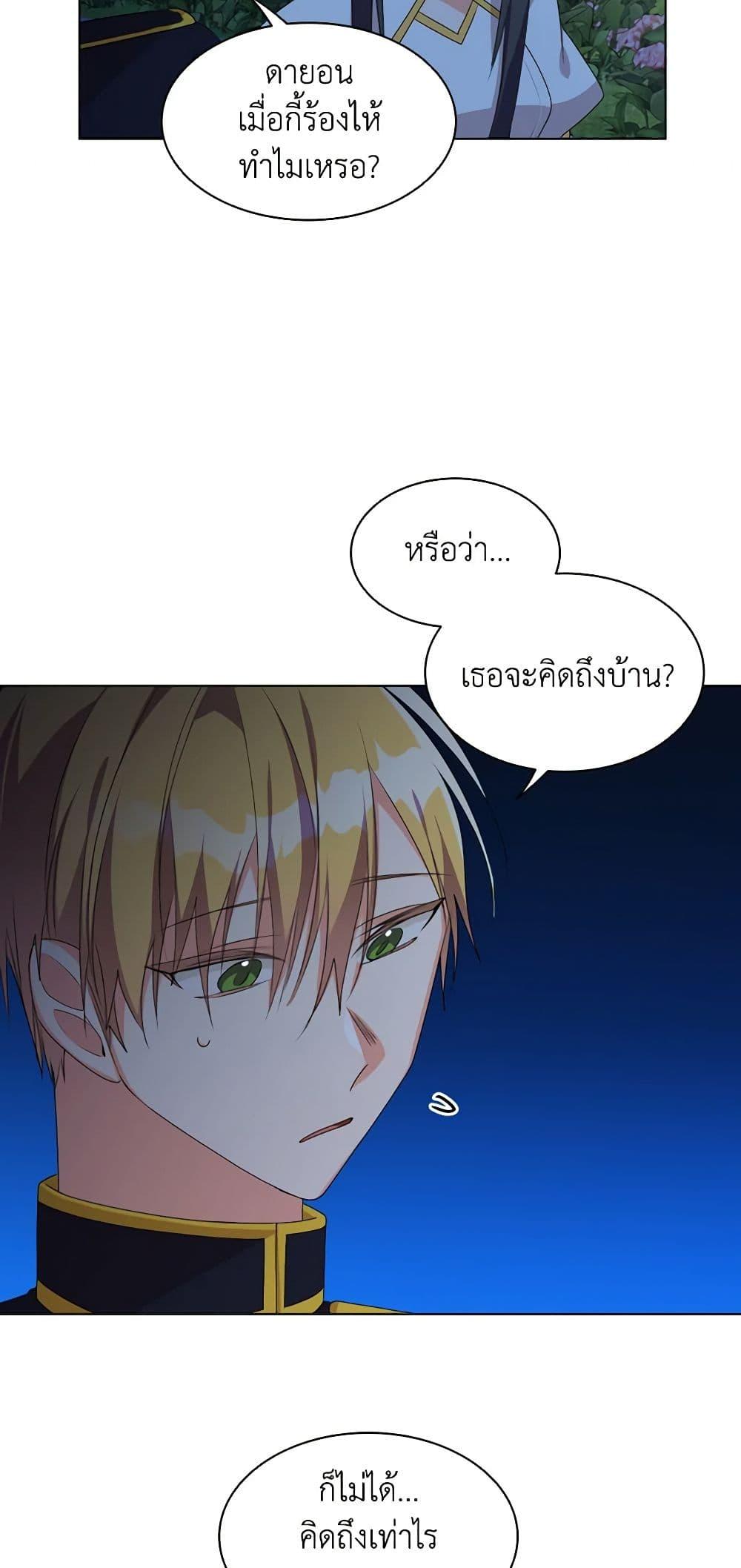 Manga-lc-com อ่านมังงะ อ่านการ์ตูน ออนไลน์ ฟรี The Meaning of You ตอนที่ 1 2 3 4 5 6 7 8 9 10 11 12 13 14 ฟรี ไม่มีโฆษณา Manga-lc - อ่าน มังงะ อ่าน การ์ตูน ออนไลน์ อ่านมังงะ ฟรี