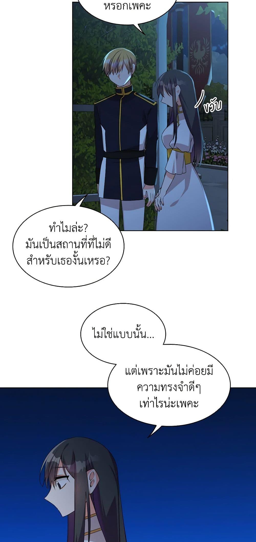 Manga-lc-com อ่านมังงะ อ่านการ์ตูน ออนไลน์ ฟรี The Meaning of You ตอนที่ 1 2 3 4 5 6 7 8 9 10 11 12 13 14 ฟรี ไม่มีโฆษณา Manga-lc - อ่าน มังงะ อ่าน การ์ตูน ออนไลน์ อ่านมังงะ ฟรี