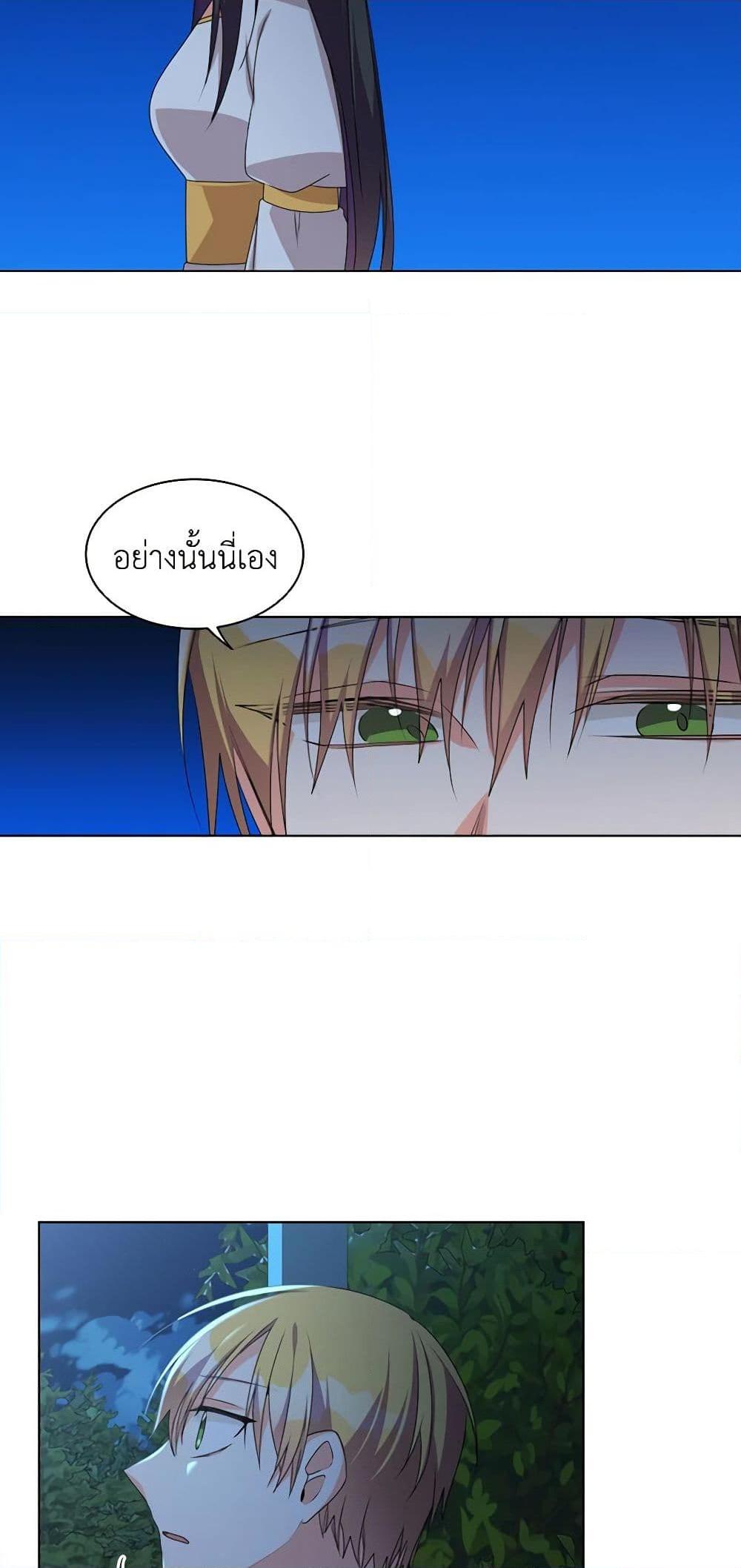 Manga-lc-com อ่านมังงะ อ่านการ์ตูน ออนไลน์ ฟรี The Meaning of You ตอนที่ 1 2 3 4 5 6 7 8 9 10 11 12 13 14 ฟรี ไม่มีโฆษณา Manga-lc - อ่าน มังงะ อ่าน การ์ตูน ออนไลน์ อ่านมังงะ ฟรี