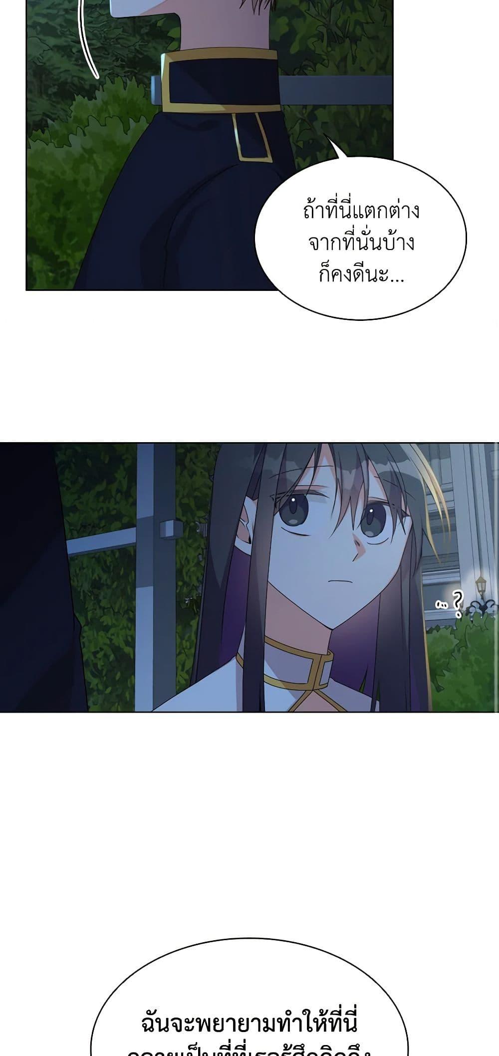 Manga-lc-com อ่านมังงะ อ่านการ์ตูน ออนไลน์ ฟรี The Meaning of You ตอนที่ 1 2 3 4 5 6 7 8 9 10 11 12 13 14 ฟรี ไม่มีโฆษณา Manga-lc - อ่าน มังงะ อ่าน การ์ตูน ออนไลน์ อ่านมังงะ ฟรี