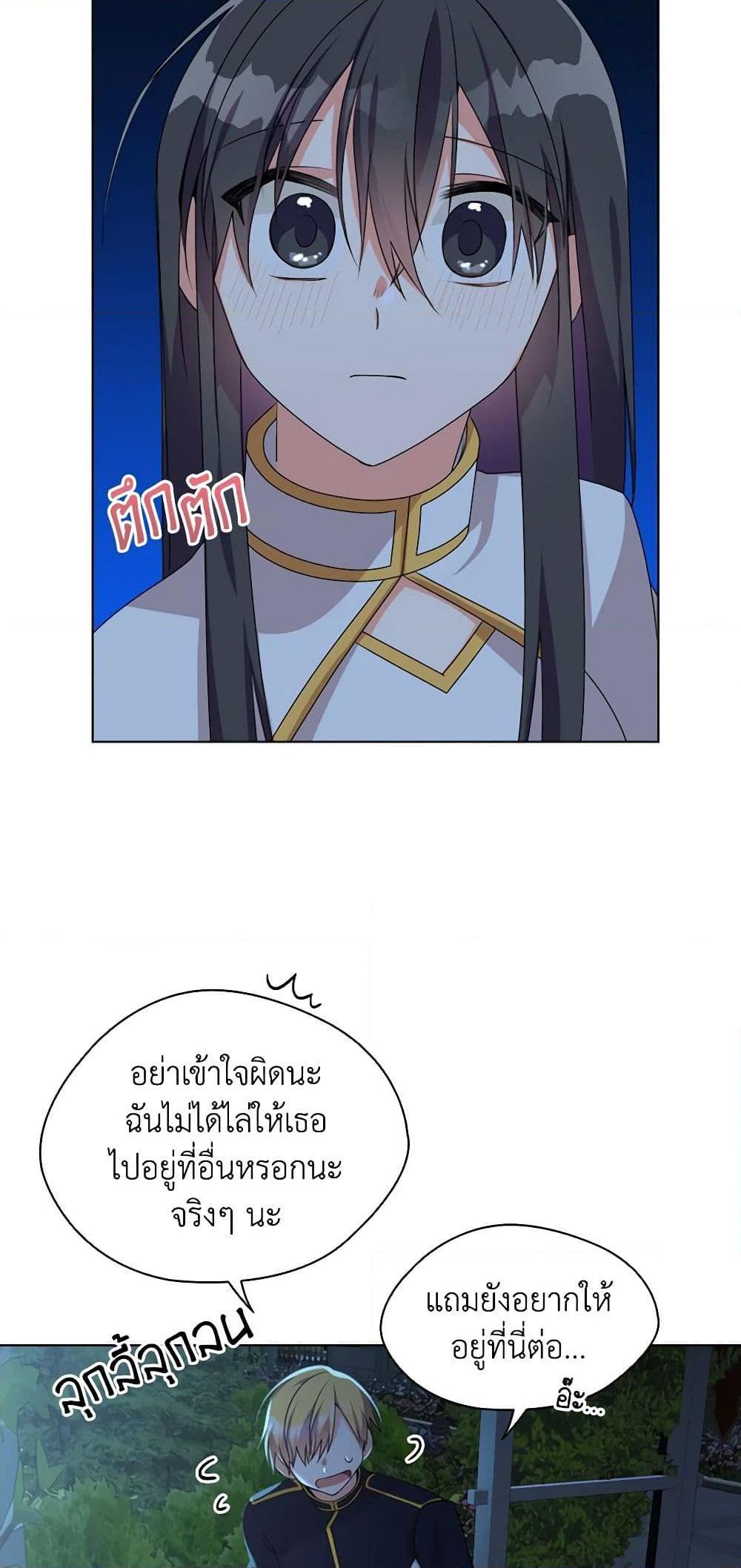 Manga-lc-com อ่านมังงะ อ่านการ์ตูน ออนไลน์ ฟรี The Meaning of You ตอนที่ 1 2 3 4 5 6 7 8 9 10 11 12 13 14 ฟรี ไม่มีโฆษณา Manga-lc - อ่าน มังงะ อ่าน การ์ตูน ออนไลน์ อ่านมังงะ ฟรี